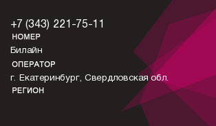 3432217511